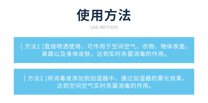 次氯酸免洗消毒液-医用消毒液生产贴牌加工-免洗消毒液生产厂