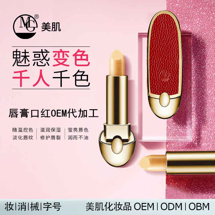 彩妆OEM厂家，畅销市场的彩妆都是哪里生产加工出来的？