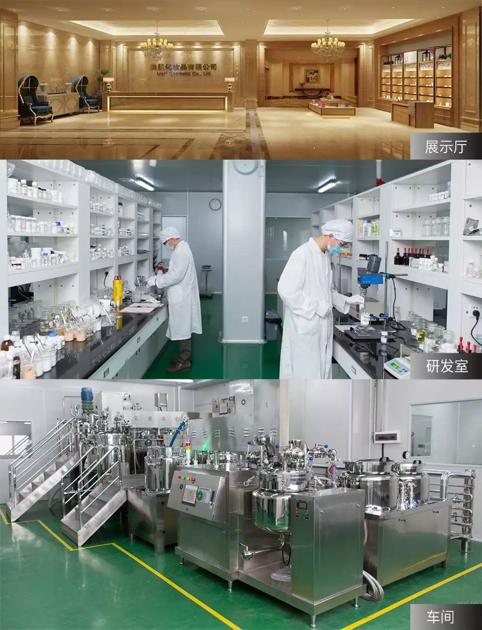 廣州化妝品OEM代加工廠擁有的“十大特征” 是哪些呢？