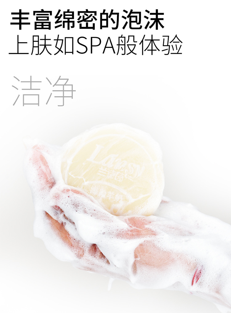 羊奶手工皂-手工皂代生产加工价格-手工皂贴牌代加工