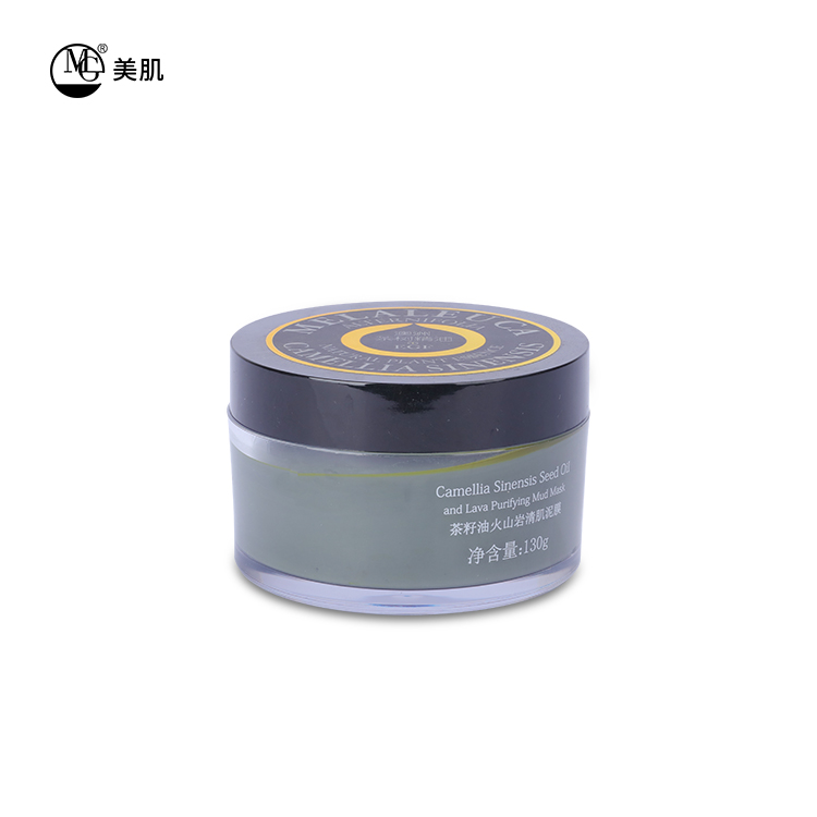 茶籽油火山巖泥膜-清潔肌膚-廣州市面膜oem代加工工廠