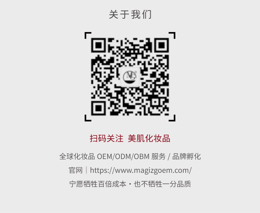 政企同心·筑梦湾区美肌化妆品集团(云湾美谷)全球总部基地盛大动工!